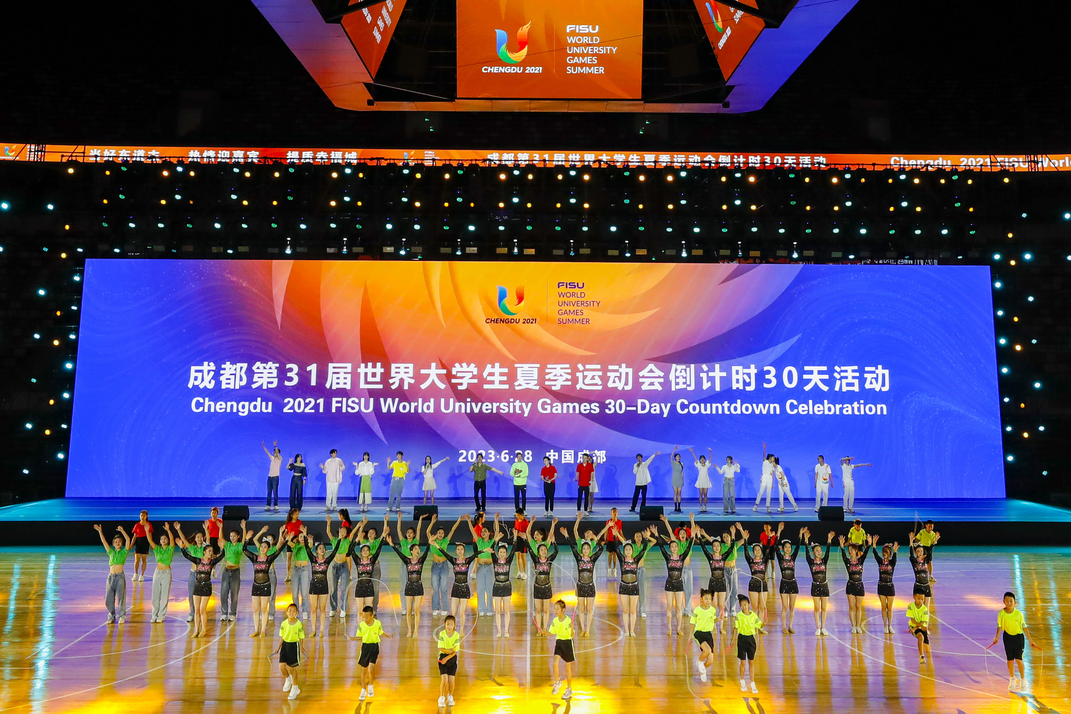 “蓉火”点燃梦想 共谱青春乐章——成都大运会迎来开幕倒计时30天_凤凰网