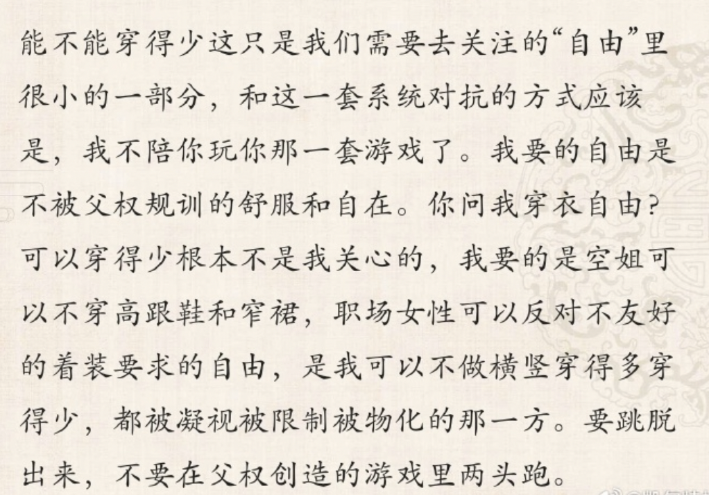 图源:@凯尔特柚