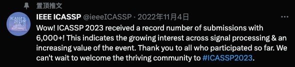 网易易盾 AI Lab 论文入选 ICASSP 2023!黑科技让语音识别越“听”越准