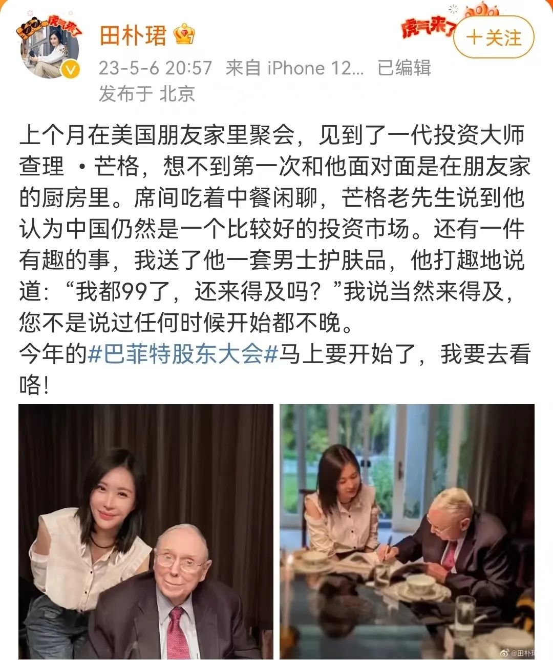 图/网络