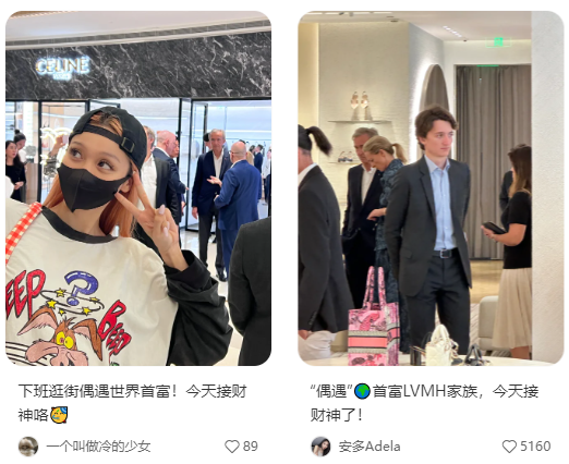 LV老板带子女闪现北京SKP，成了中产想偶遇的“锦鲤”？