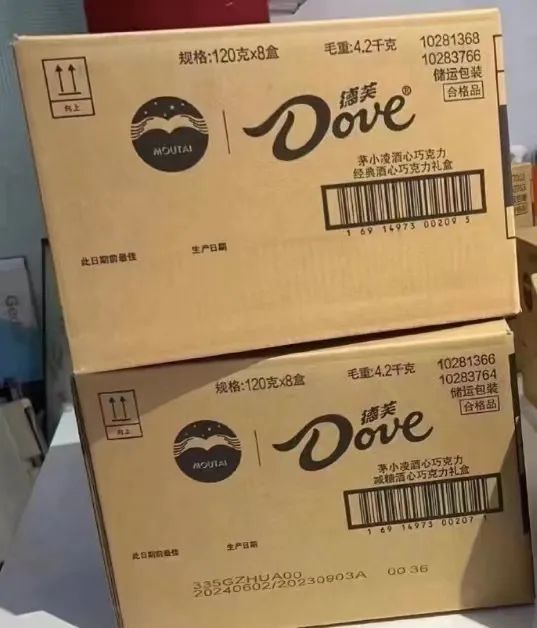 网传茅台酒心巧克力整箱图.图源:网络