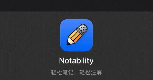 難以置信（國(guó)外平板怎么下國(guó)內(nèi)應(yīng)用）ipad如何下載外國(guó)應(yīng)用，外國(guó)網(wǎng)友怎么用 iPad高效使用攻略，外研版，