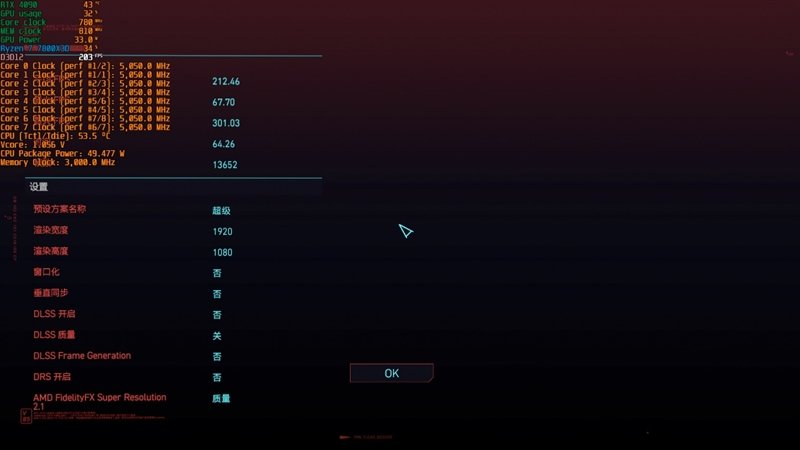 20年来最优秀游戏处理器!AMD锐龙7 7800X3D首发评测:大幅超越i9-13900KS