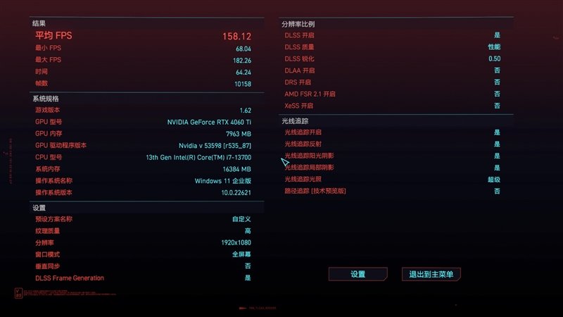 175W功耗释放稳压64℃!铭瑄RTX 4060 Ti iCraft OC8G瑷珈显卡评测:二次元秀肌肉