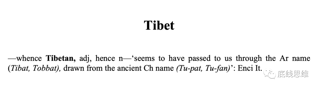 《简明现代英语词源词典》认为 “Tibet “ 的词源是汉语的“吐蕃”（A Short Etymological Dictionary of Modern English）