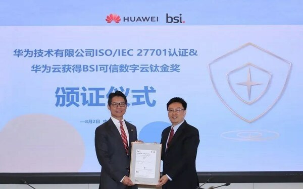 华为技术通过BSI ISO/IEC 27701认证