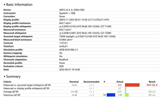 商务本标杆级体验 惠普战 X 锐龙版评测