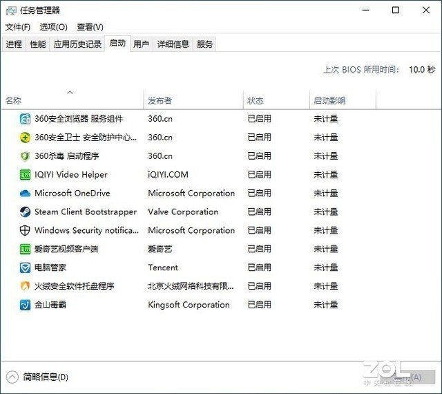 我劝你别装杀毒软件了