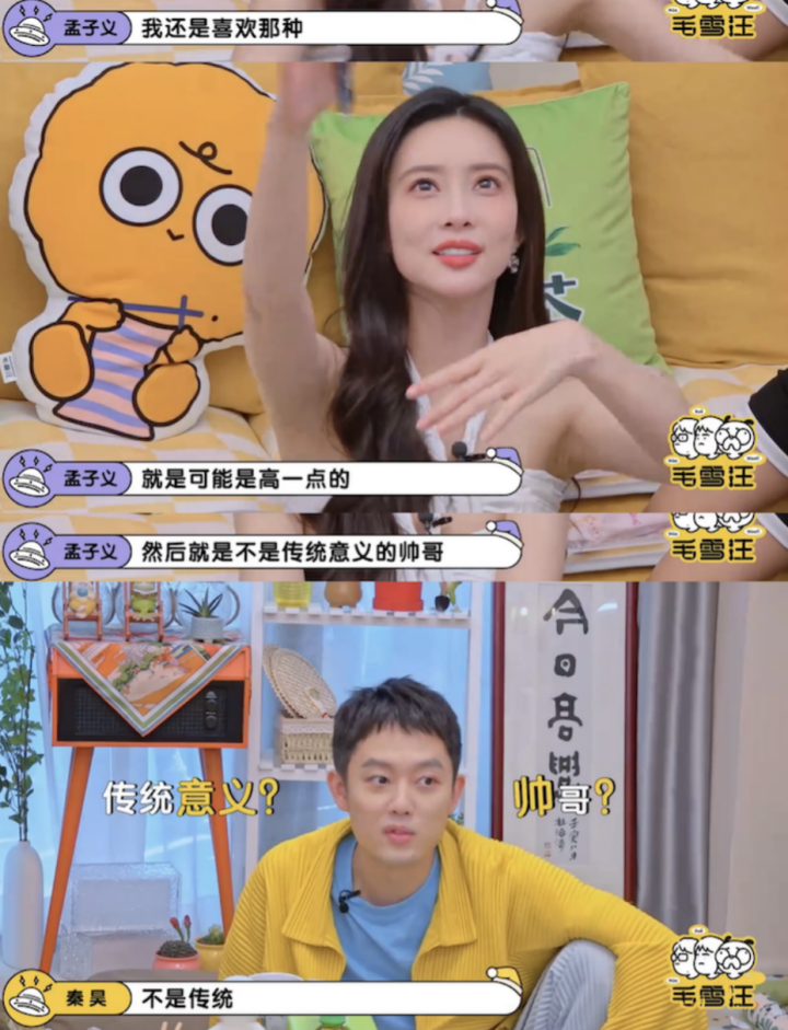 谁懂,他俩一直偷摸手拉手诶 谁懂,他俩一直偷摸手拉手诶