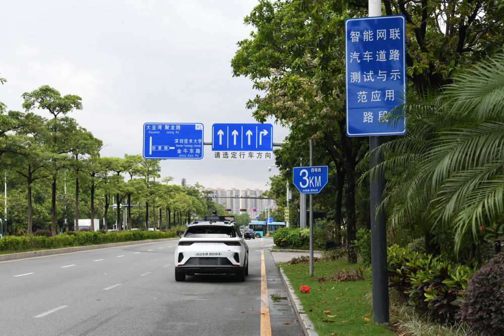 这是深圳市坪山区的智能网联汽车道路测试与示范应用路段（2023年6月15日摄）。新华社记者 梁旭 摄