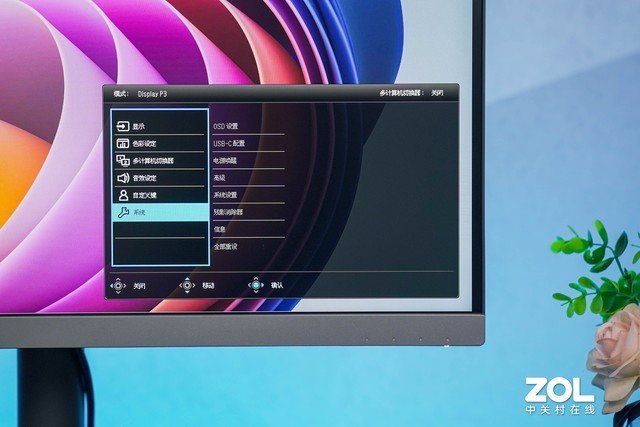 【有料评测】明基PD2706U专业后期色准显示器评测:让每一帧画面都真实出彩