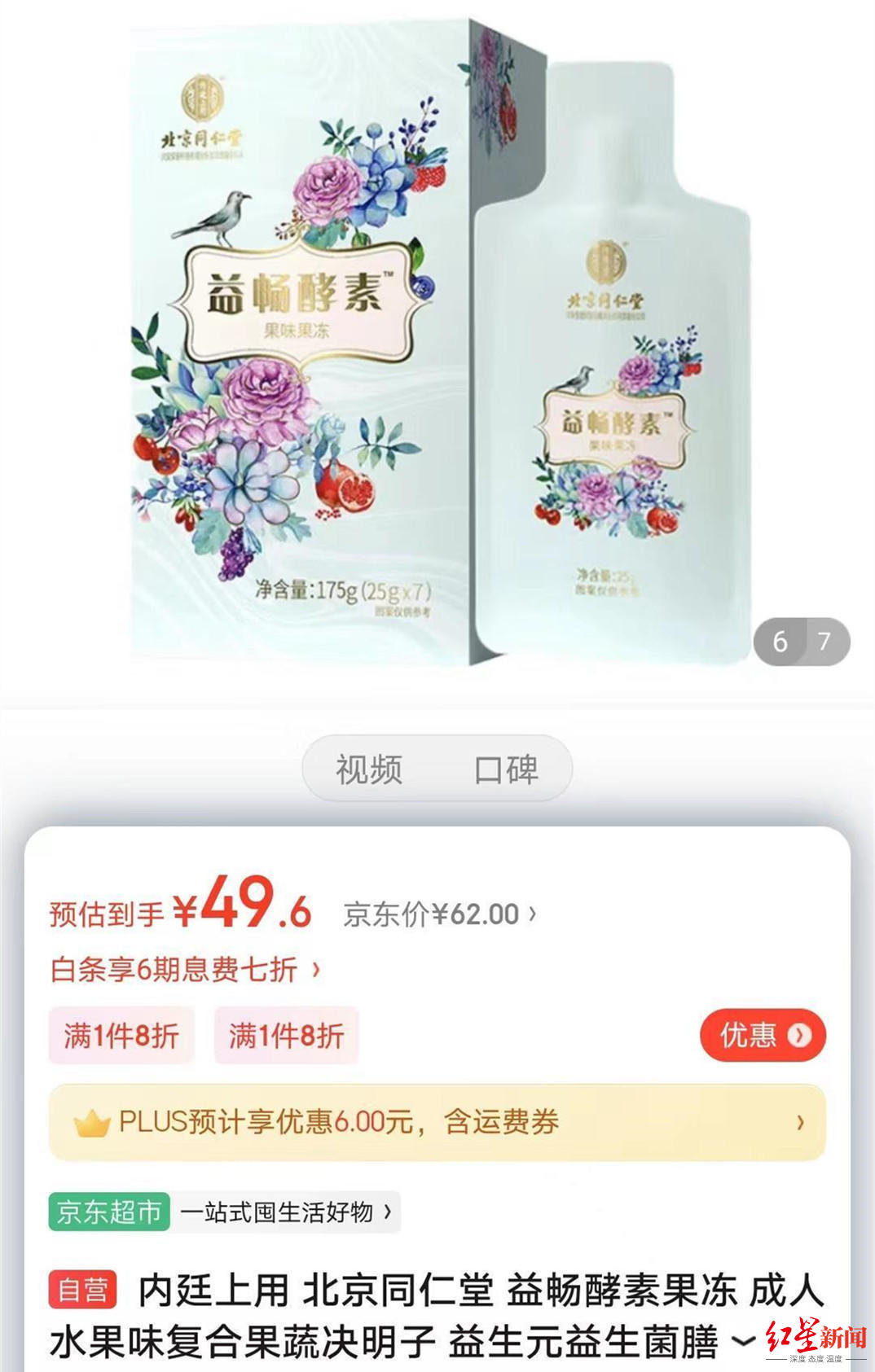 f8a1137d3db8f0b6b2e4c5b74d2384_副本.jpg