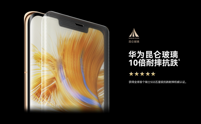 十档物理可变光圈+北斗卫星消息!华为Mate50系列堪称端午出游的必备神器