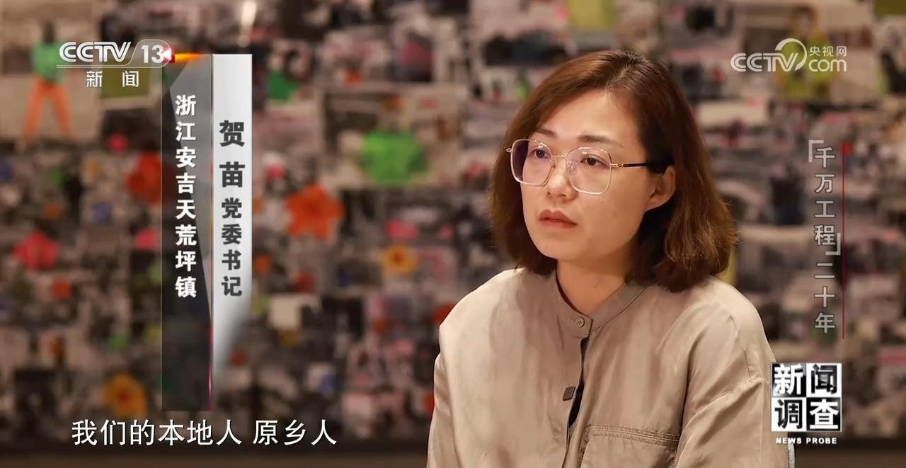 贺苗:我觉得是需要具有一些新的思维,有更多的创业激情,或者有能够带