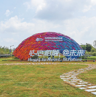 杭州街头的迎亚运景观。杭州市余杭区委宣传部供图