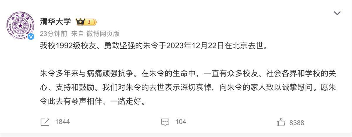 截屏2023-12-23 12.13.54.png