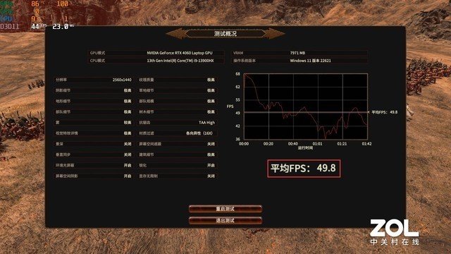 OMEN暗影精灵9评测:诚意满满的性价比神机