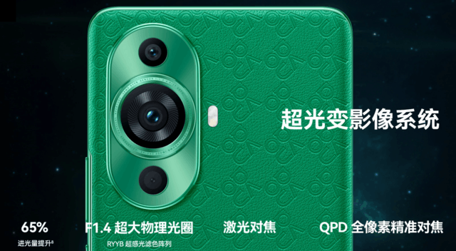 4K元新机也有超光变影像 华为nova 11 Ultra拍照能力解析