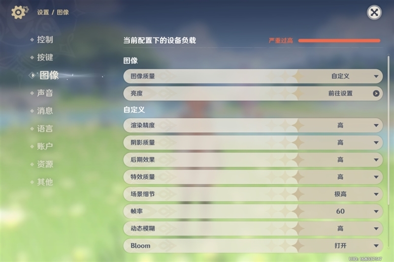 华为史上最大平板MatePad Pro 13.2体验评测:平板生态全新生产力