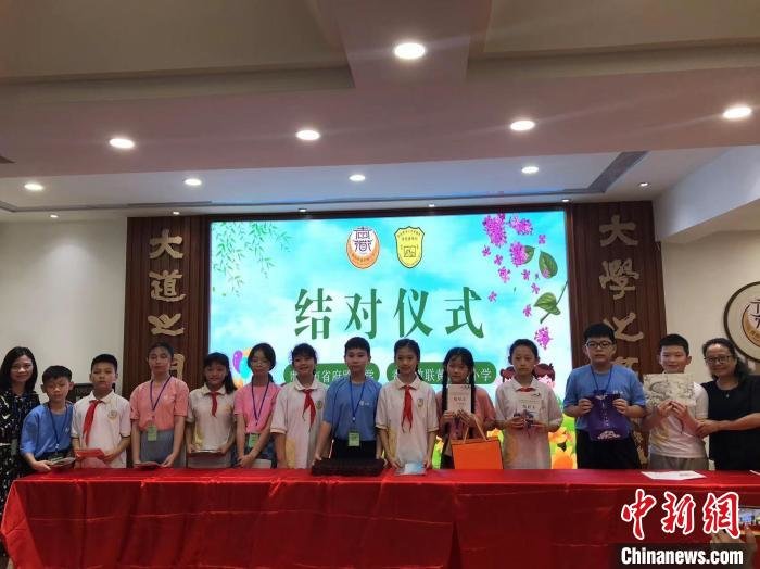图为香港黄楚标学校学生与贵阳市省府路小学学生结对子。 张伟 摄