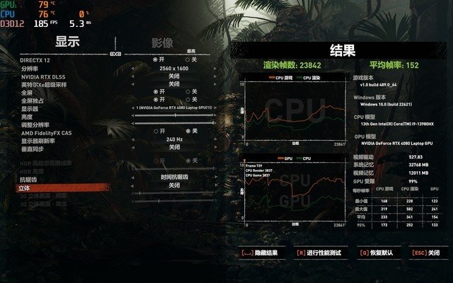 ROG枪神7 Plus超竞版首测:i9-13980HX+RTX 4080展现震撼实力