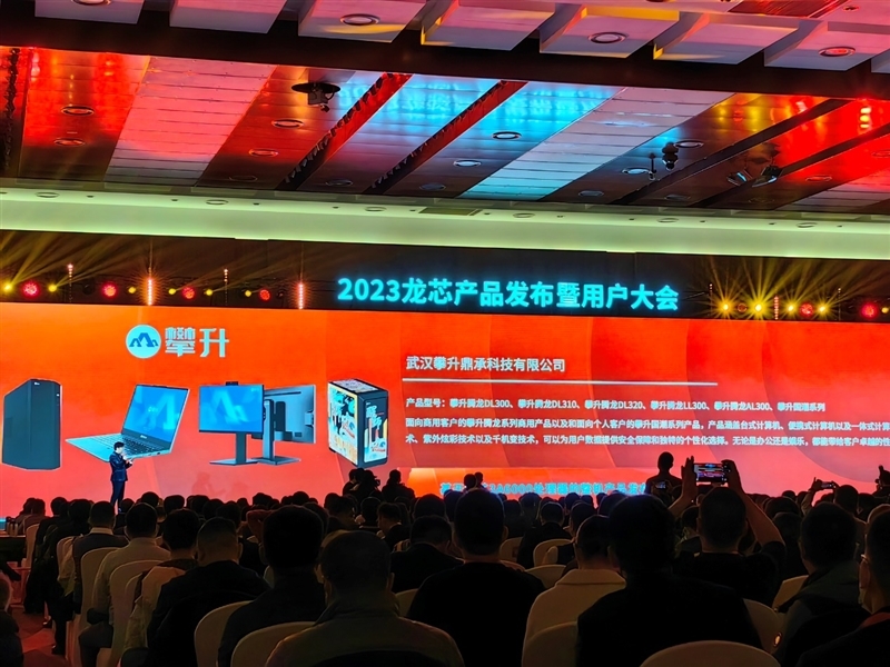 真自主!龙芯3A6000深入揭秘:最强大的不是跑分 而是这些名字