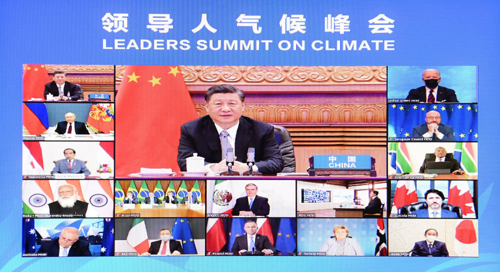 ↑2021年4月22日晚，国家主席习近平在北京以视频方式出席领导人气候峰会，并发表题为《共同构建人与自然生命共同体》的重要讲话。