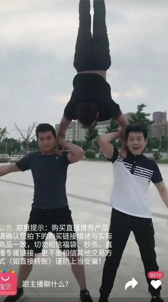 图源:《电商在线》