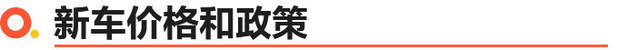 长安UNI-K智电iDD/UNI-V智电iDD正式上市