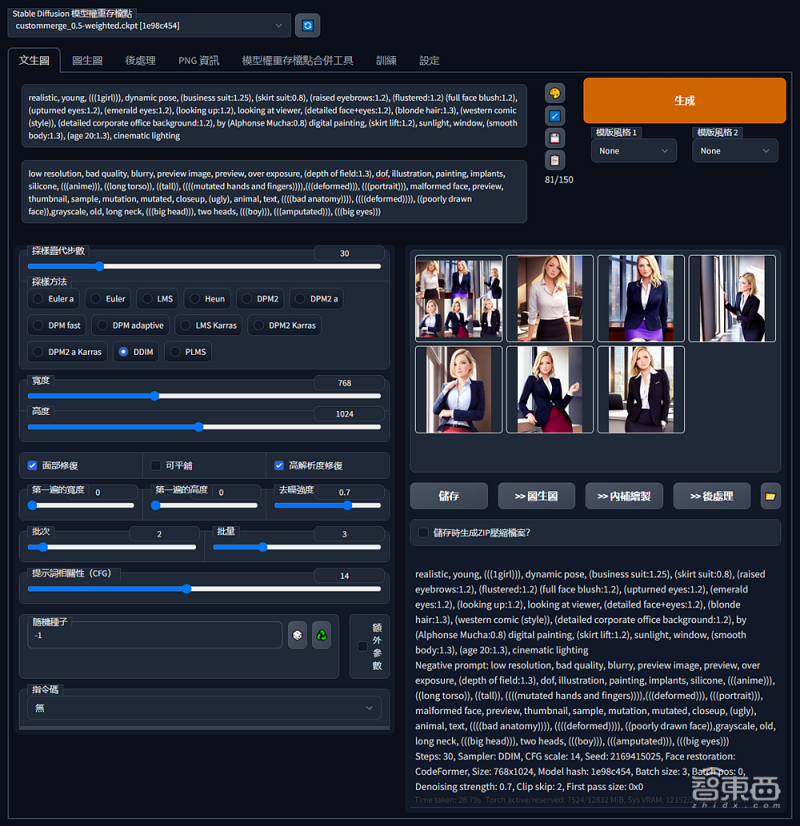 卷王都在用!100款宝藏级AIGC工具分享,强烈建议收藏插图20 苹果MR点燃元宇宙新火,瑞声科技亮出多个XR大招,从幕后走到台前