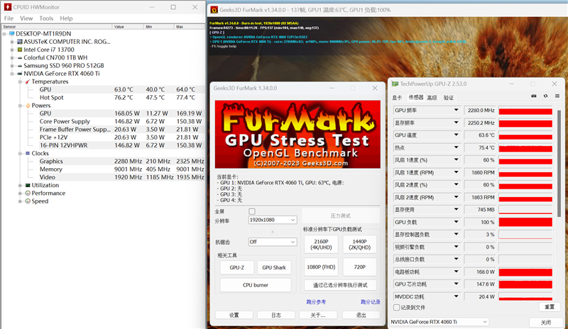 175W功耗释放稳压64℃!铭瑄RTX 4060 Ti iCraft OC8G瑷珈显卡评测:二次元秀肌肉