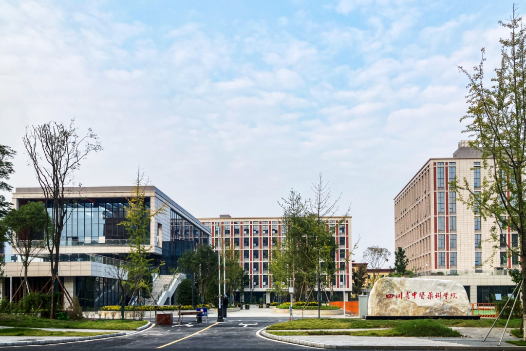 四川省中医药科学院天府国际生物城新院区投用_凤凰网资讯_凤凰网