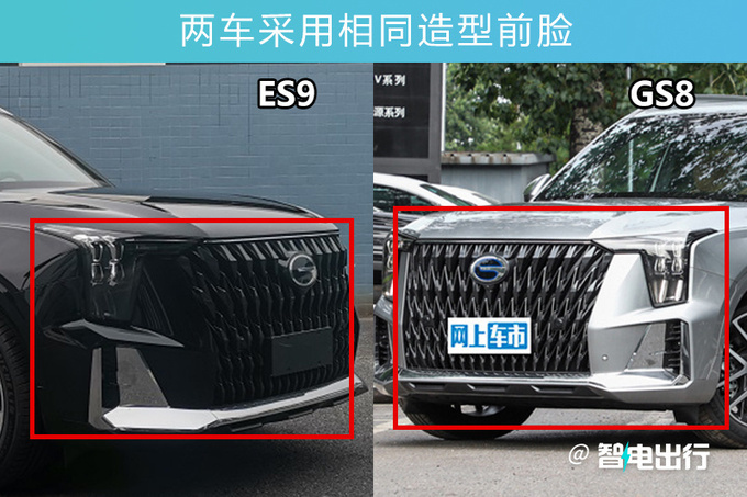 传祺ES9预售XX-XX万搭2.0T+电机 动力超比亚迪唐DM-图4
