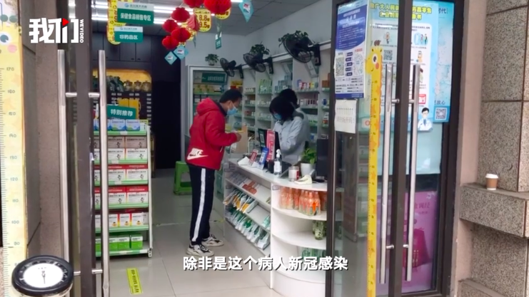 ▲近日,诺氟沙星、蒙脱石散等药品脱销。截图来自新京报我们视频