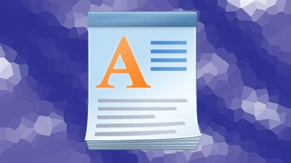 28年了 你用过几次?Windows写字板将被杀死!