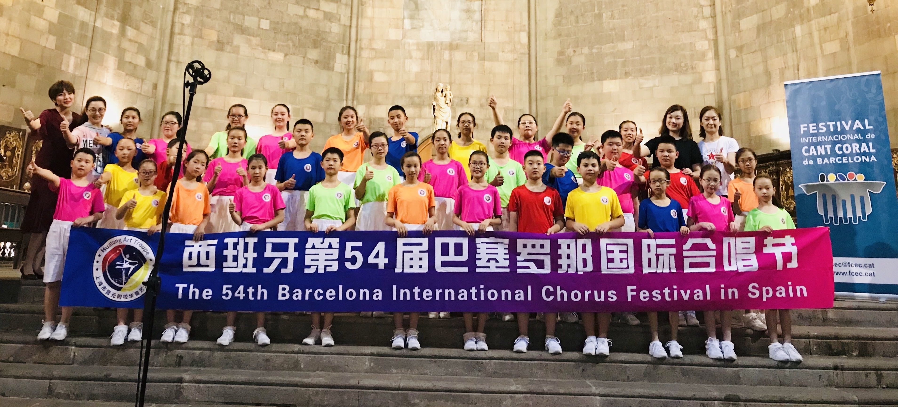 02图二-2019年赴西班牙参加第54届巴萨罗那国际合唱节,唱响中国好声音.jpg