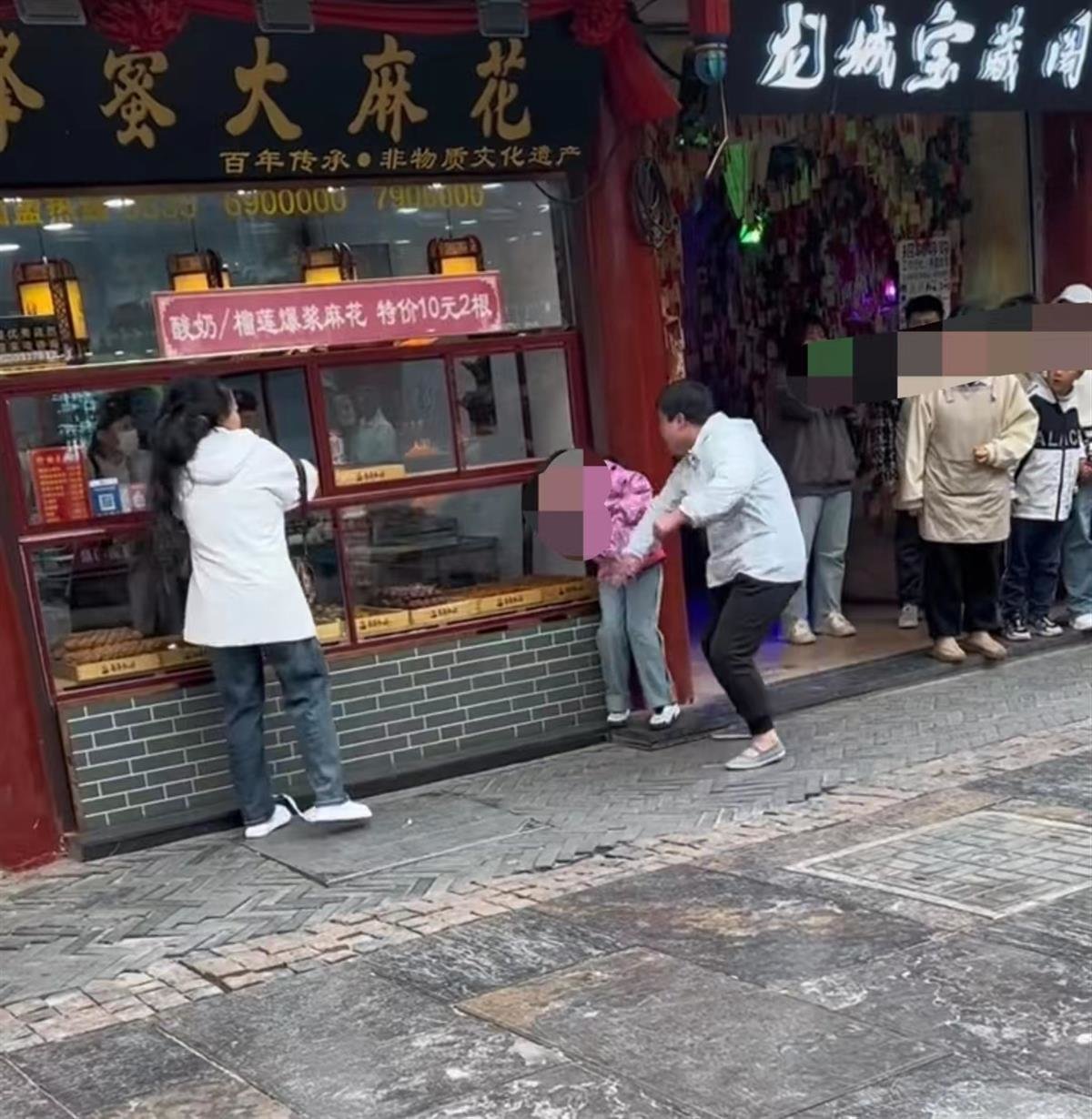 现场视频截图（图源：网络）