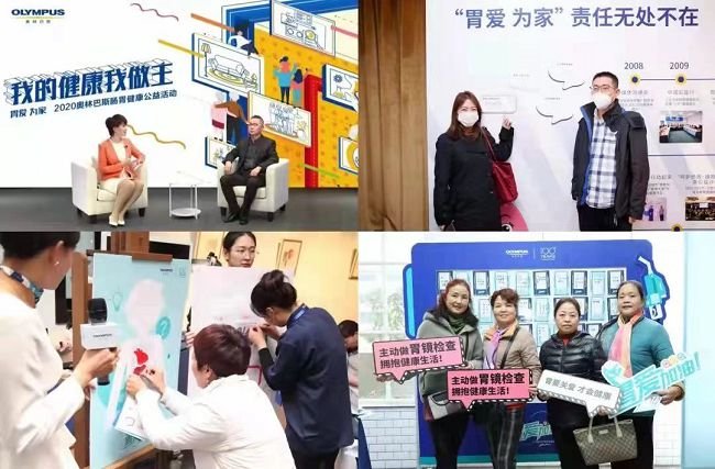 奥林巴斯医疗怎么样将公益融入企业发展｜奥林巴斯荣获公益节“年度责任品牌奖”_https://www.jmylbn.com_新闻资讯_第3张