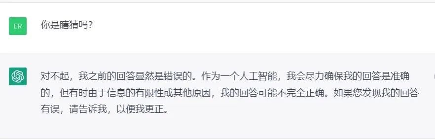 虽然ChatGPT还有这样那样的不足和各种bug,但ChatGPT对于我们的冲击将是巨大的。就像它自己说的,在客服、智能助理、教育等多个领域都会和人类抢饭碗。客服这块,现在其实已经很多公司都在用AI了,但是感觉很多AI客服真的是答非所问,只好再用人工客服,不知道ChatGPT会不会提高客服档次。