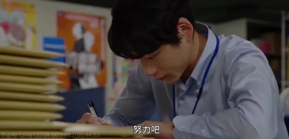 你能控制上班时间,但没办法控制灵感诞生的时间。/《重版出来》