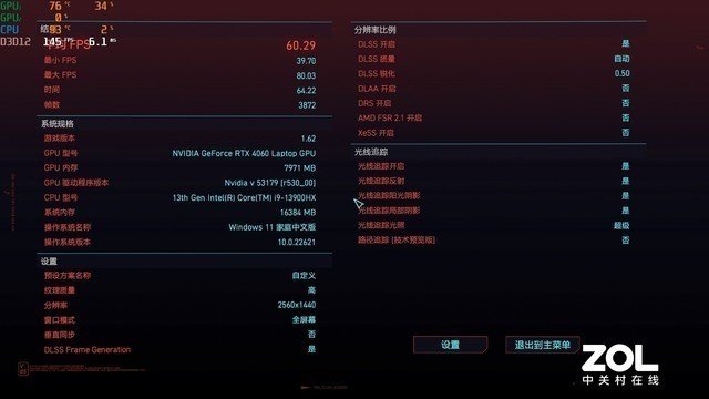 OMEN暗影精灵9评测:诚意满满的性价比神机