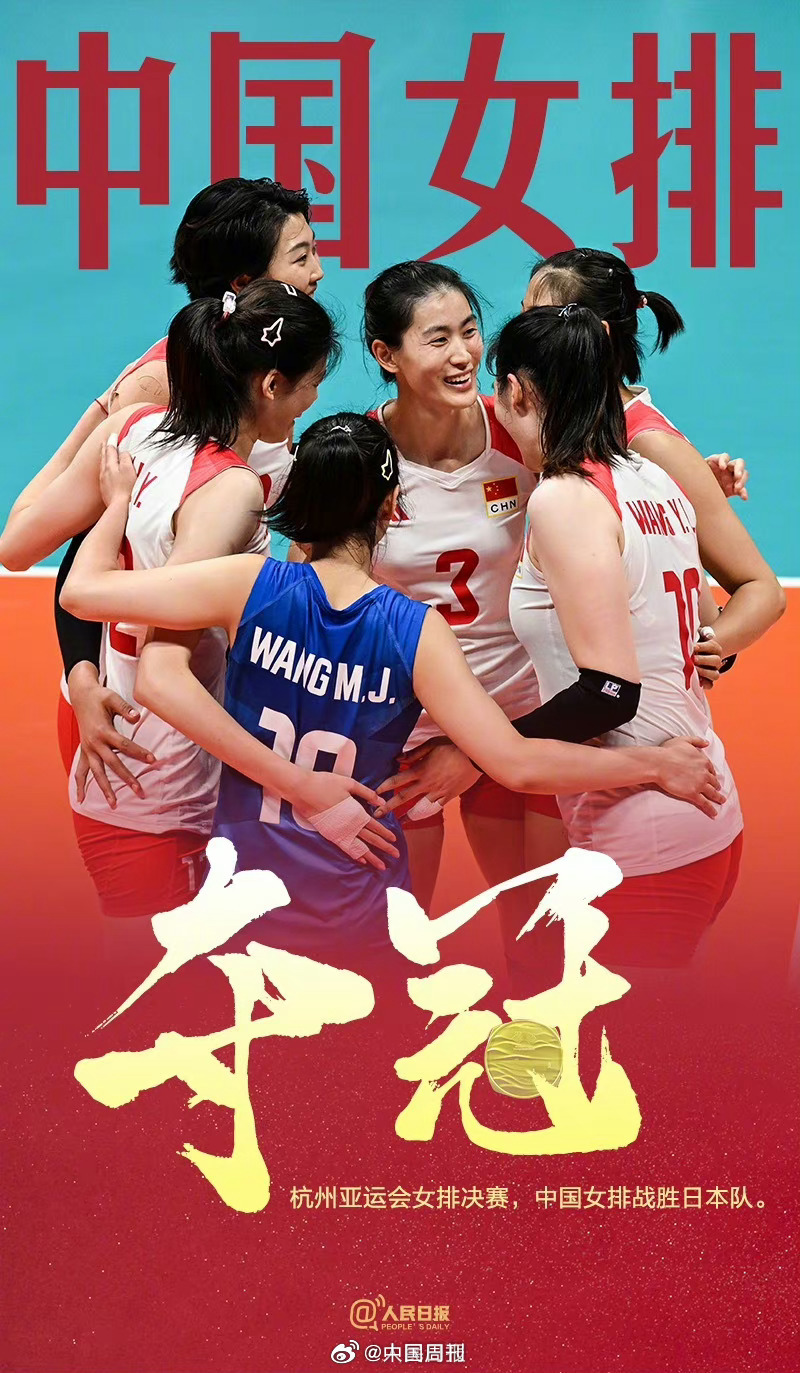 今晚,#中国女排6战全胜夺冠# ,我们再次见证了_凤凰网