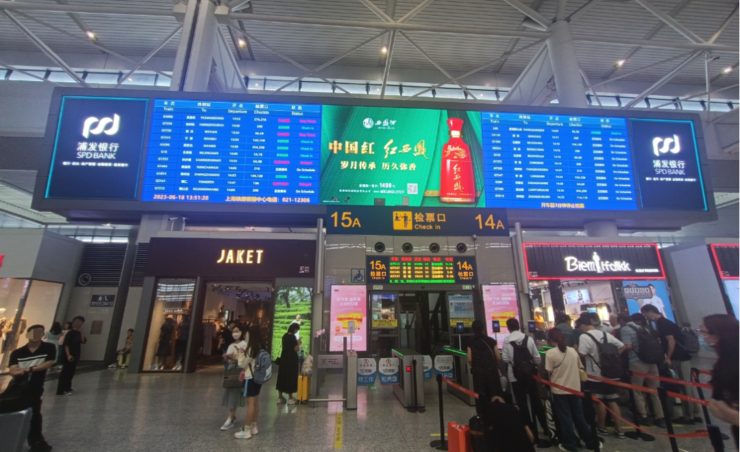 上海虹桥火车站检票口图片