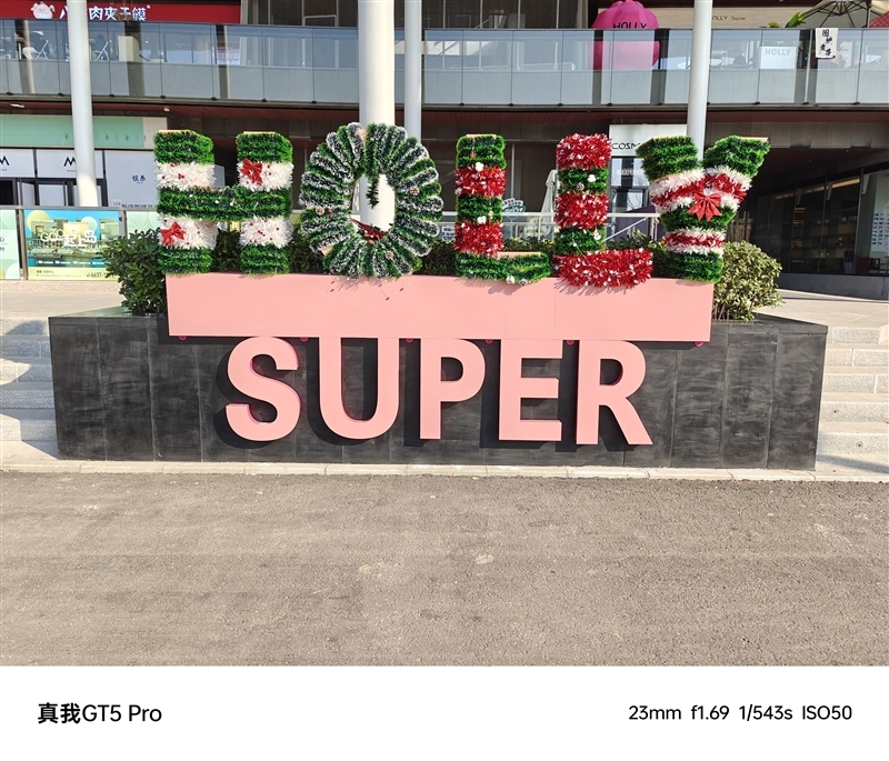 3千档质价比之王!真我GT5 Pro评测:同价位最能打的全能影像旗舰