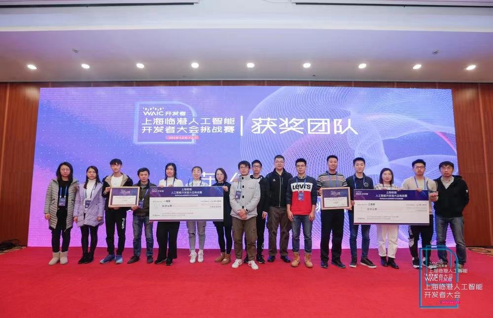 全球人工智能开发者先锋大会在沪揭幕：向光而行，光是什么？