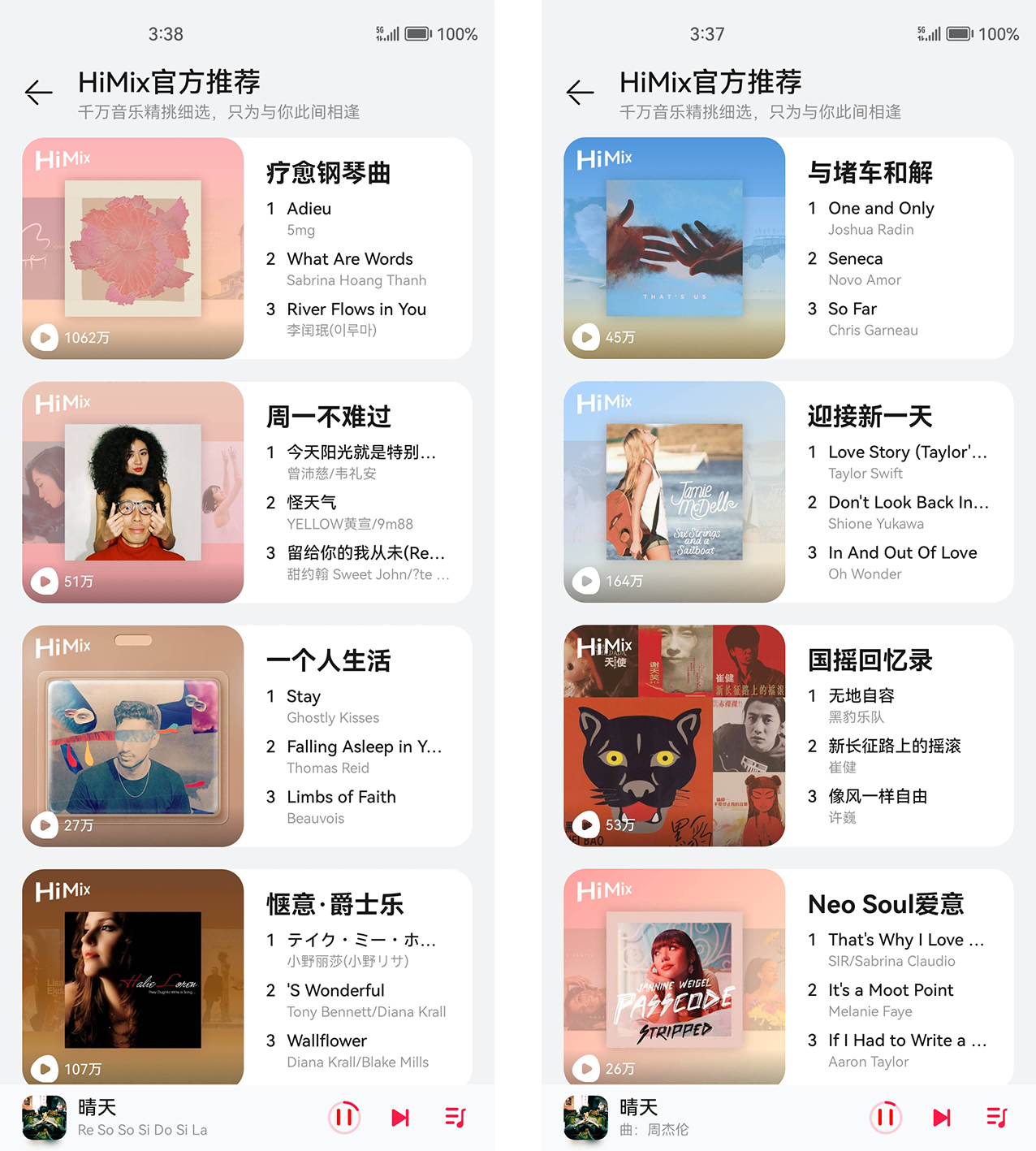 配图3.png