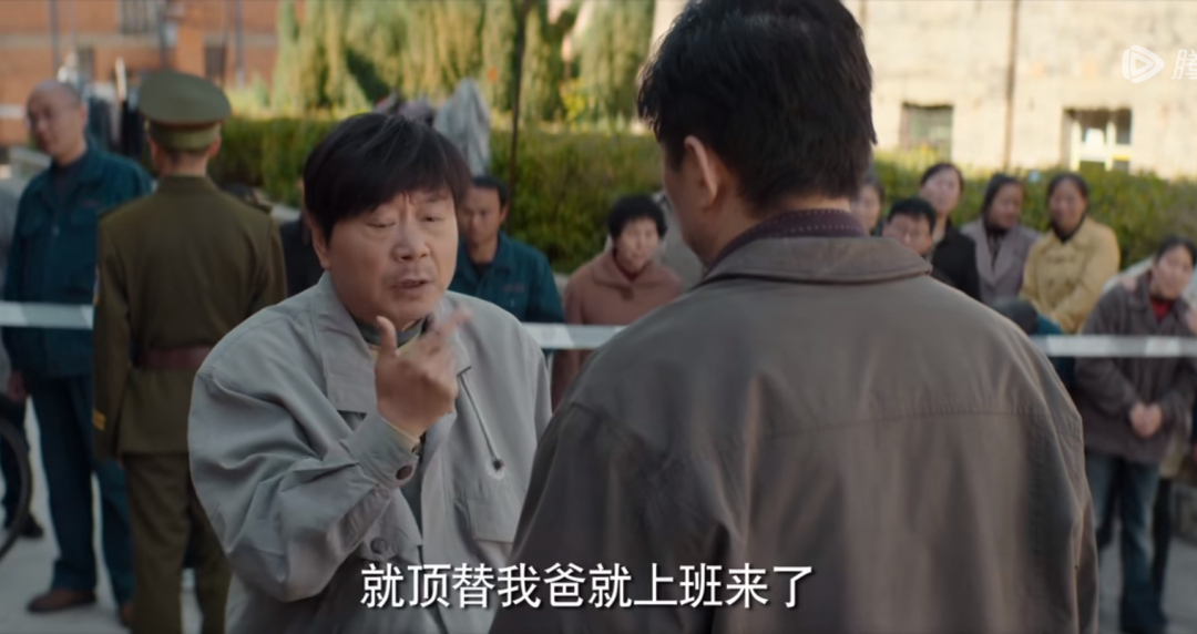 王响十八岁就来到工厂上班，工作稳定，家庭美满。/《漫长的季节》