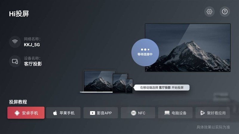 色彩亮度我都要!Vidda C1S评测:三色激光画质优秀 同亮度碾压单激光