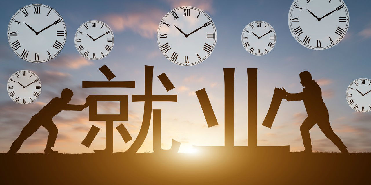 2024年，高校毕业生的就业趋势会好转吗？_凤凰网
